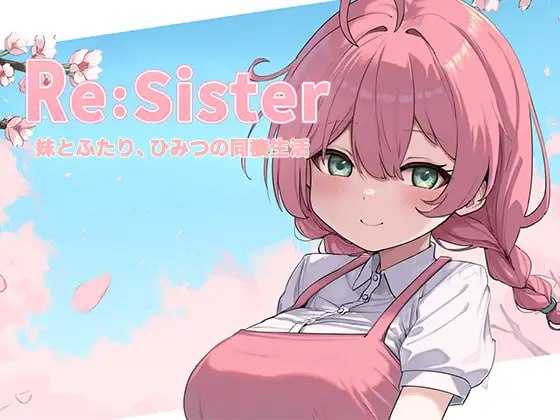 Re:Sister — 与妹妹两人的秘密同居生活— Ver1.10 官方中文版 PC端 官中版