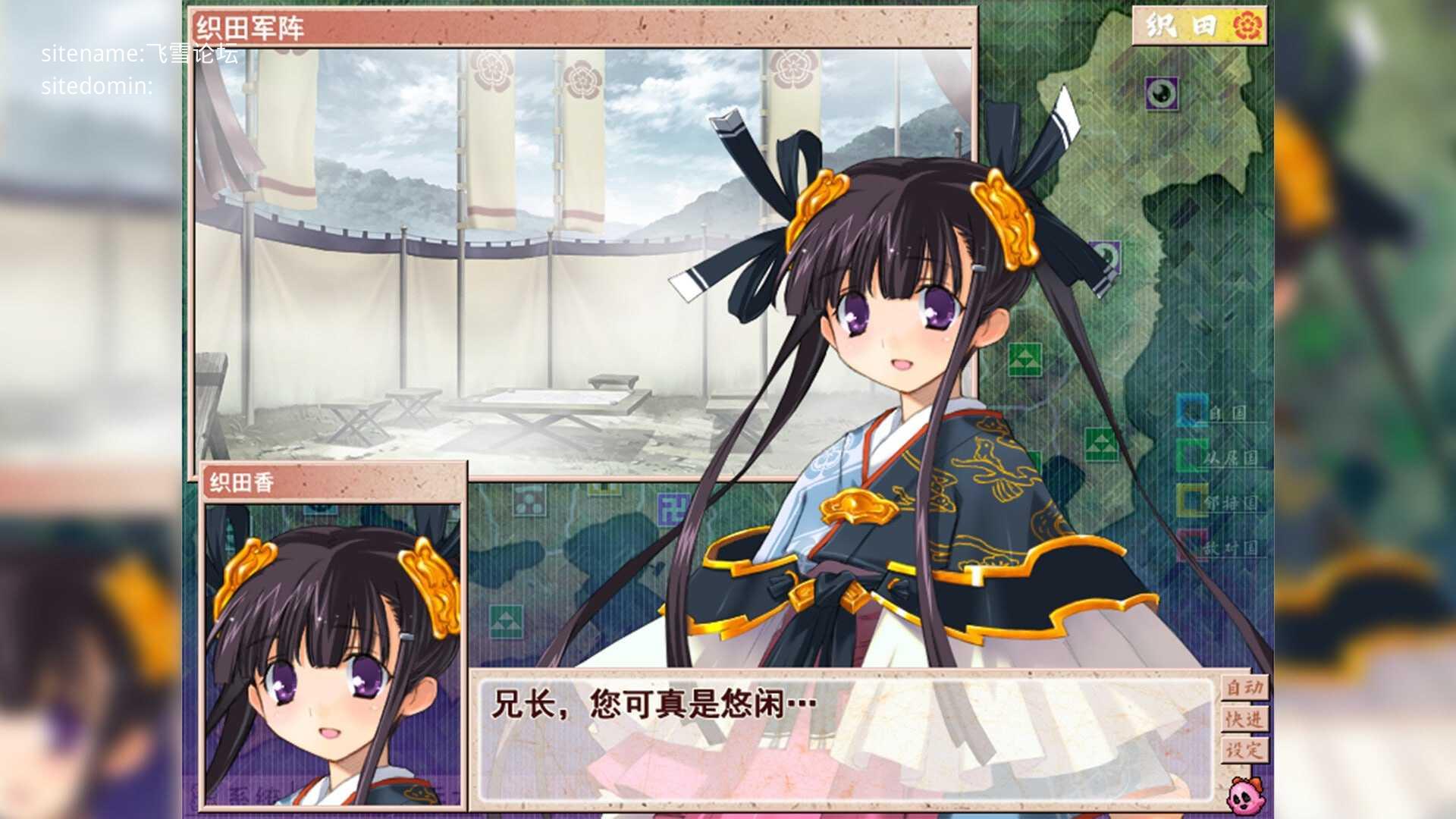 兰斯7 战国兰斯/戦国ランス PC端 官中高清版 预览图