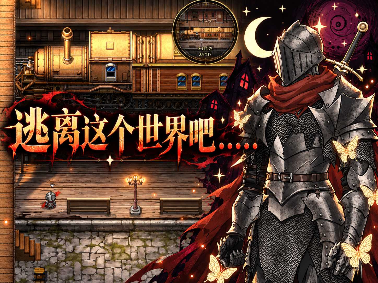 深渊侵蚀：诅咒与少女的安魂曲 Abyssal Erosion: Requiem of the Cursed Maiden PC端 官中更新版 预览图