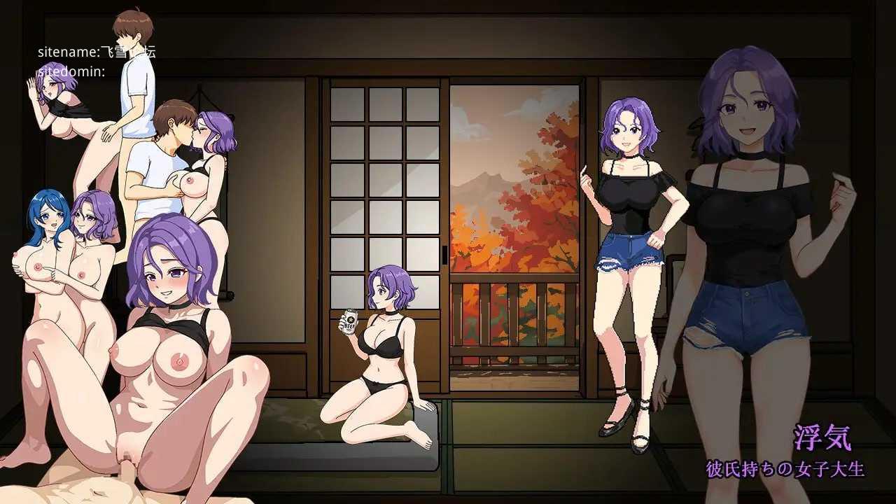 秋日温泉宿秘闻/秋の温泉宿秘話 PC端 官中版 预览图