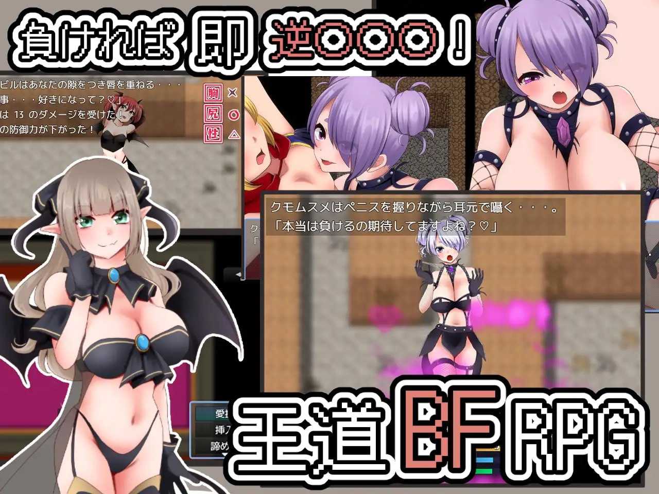 决胜负就靠战术交合 -附带初版特典-/決着はバトルファックで -初回特典付き PC端 AI汉化更新版 预览图