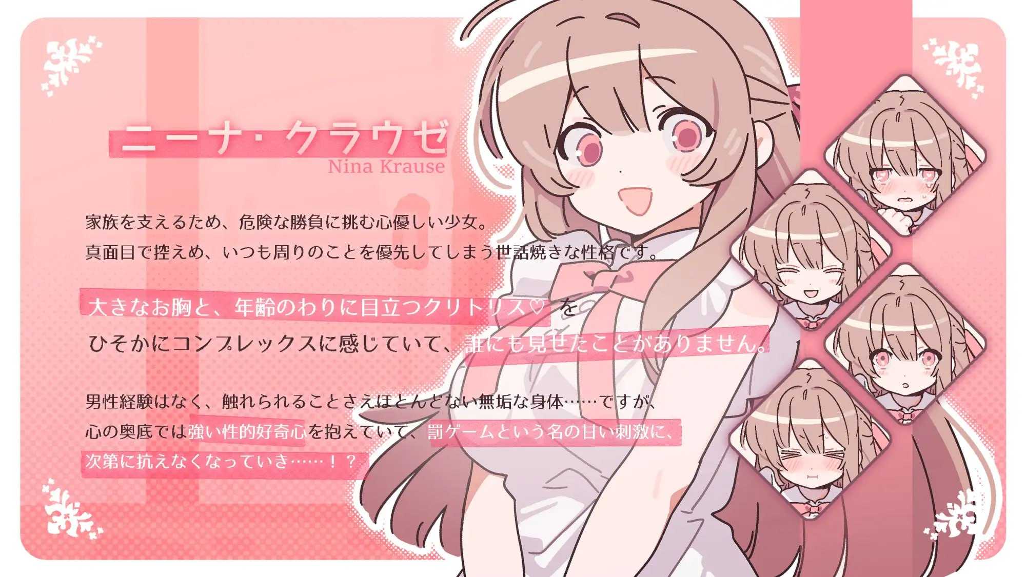 赢了脱衣，输了血本无归！/勝てば肌色負ければ赤字！ PC端 AI汉化更新版 预览图