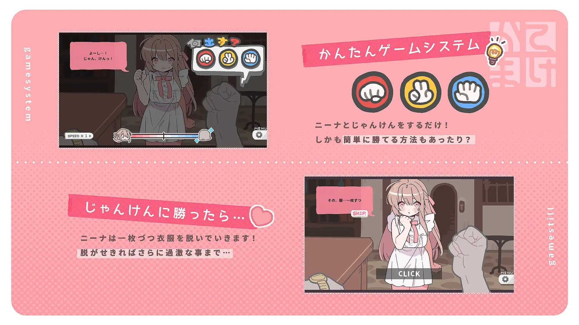 赢了脱衣，输了血本无归！/勝てば肌色負ければ赤字！ PC端 AI汉化更新版 预览图