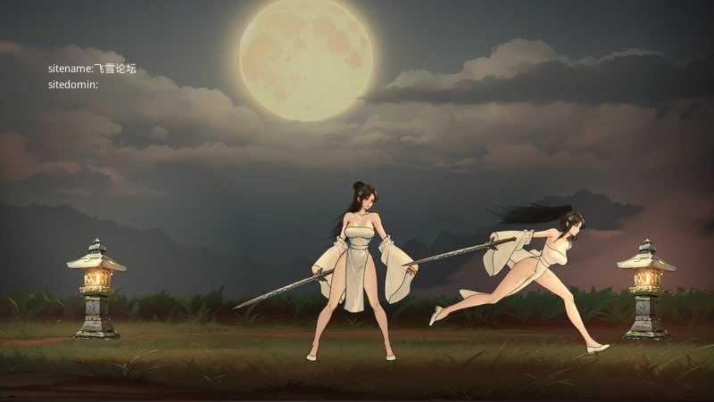 玉莲之剑2/Sword of Lotus2 PC端 官中版