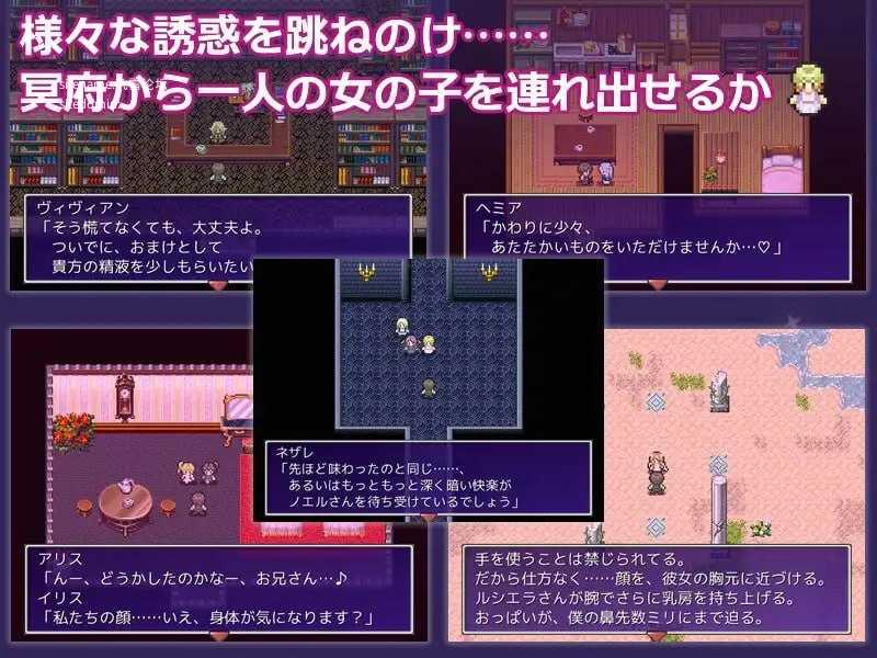 冥府恋人/冥府のこいびと PC端 AI汉化版 预览图