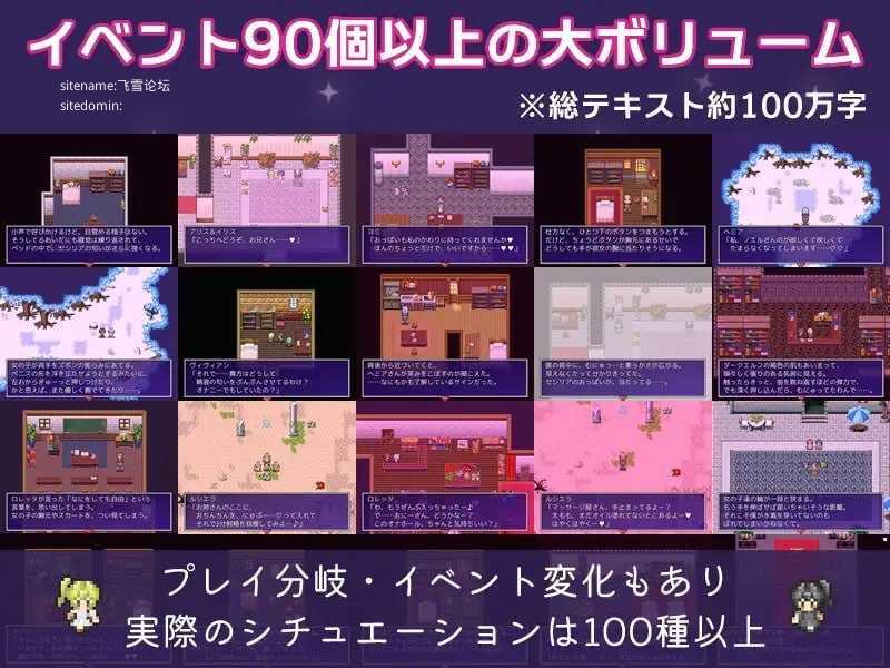 冥府恋人/冥府のこいびと PC端 AI汉化版 预览图