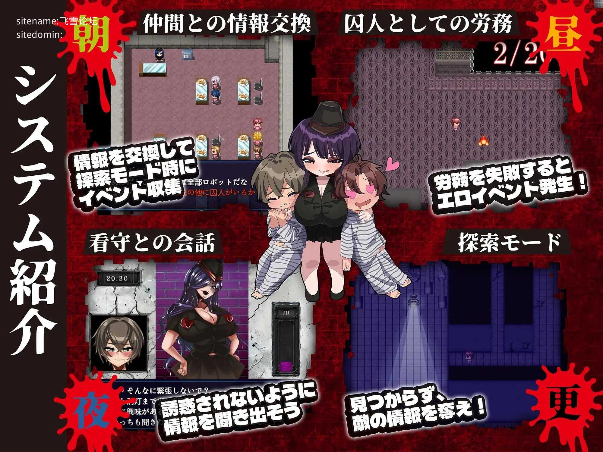 魔吐精监狱～笼络之狱～/魔吐精監獄～篭絡のプリズン～ PC端 AI汉化版 预览图
