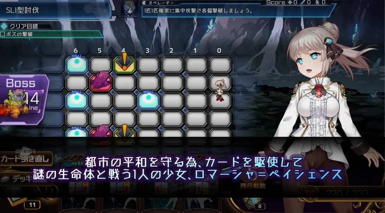 公主协同效应/Princess Synergy Ver1.033 精翻汉化步兵版 PC端 汉化版高清版 预览图