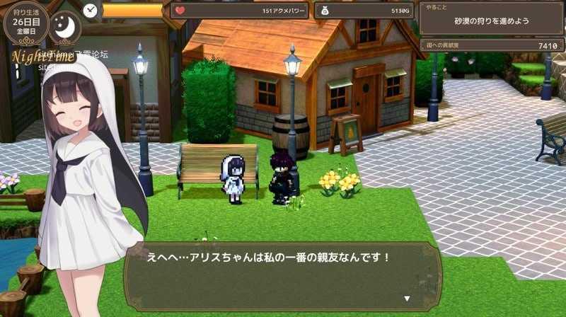 阿克梅西亚～后宫播种猎人生活～v1.2.0/アクメシア〜ハーレム孕ませ狩人生活〜 PC端 官中版 预览图