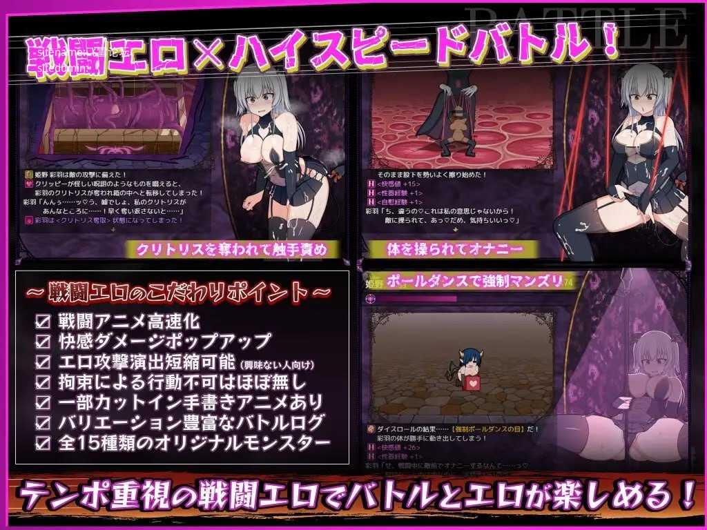 风纪委员会梦见魅魔吗？/風紀委員は女魅魔の夢を見るか? PC端 官中高清版 预览图