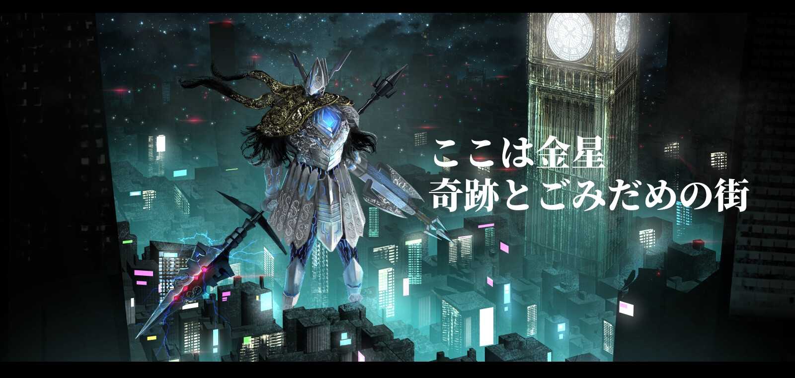奇迹论的露芙托/奇跡論のルフトゥ -At the Bluest End- Ver1.4 官方中文Demo版 PC端 官中版 预览图