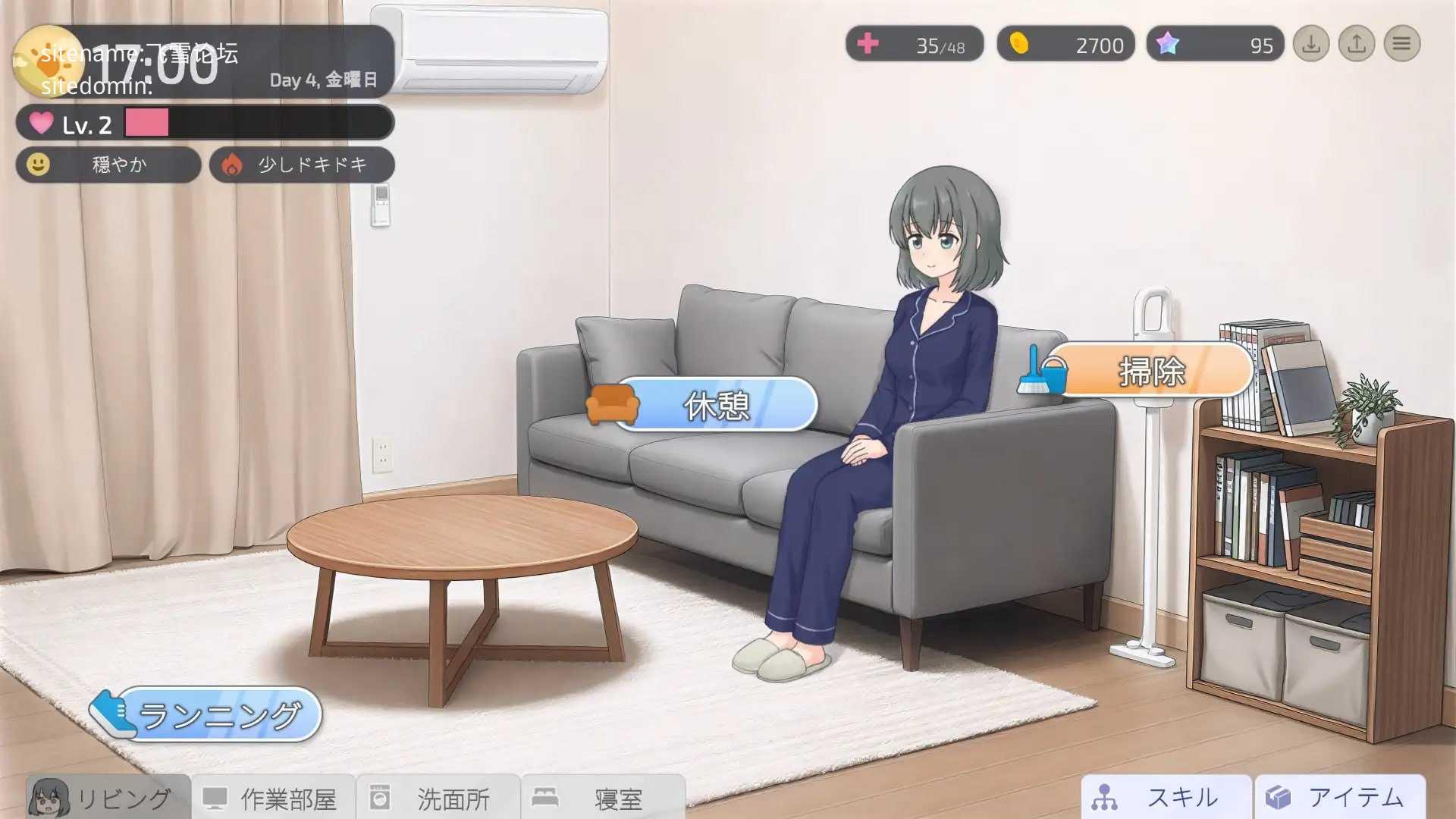两人的，某个夜晚。 ～与宠溺女友的初次同居生活～ PC端 官中版 预览图
