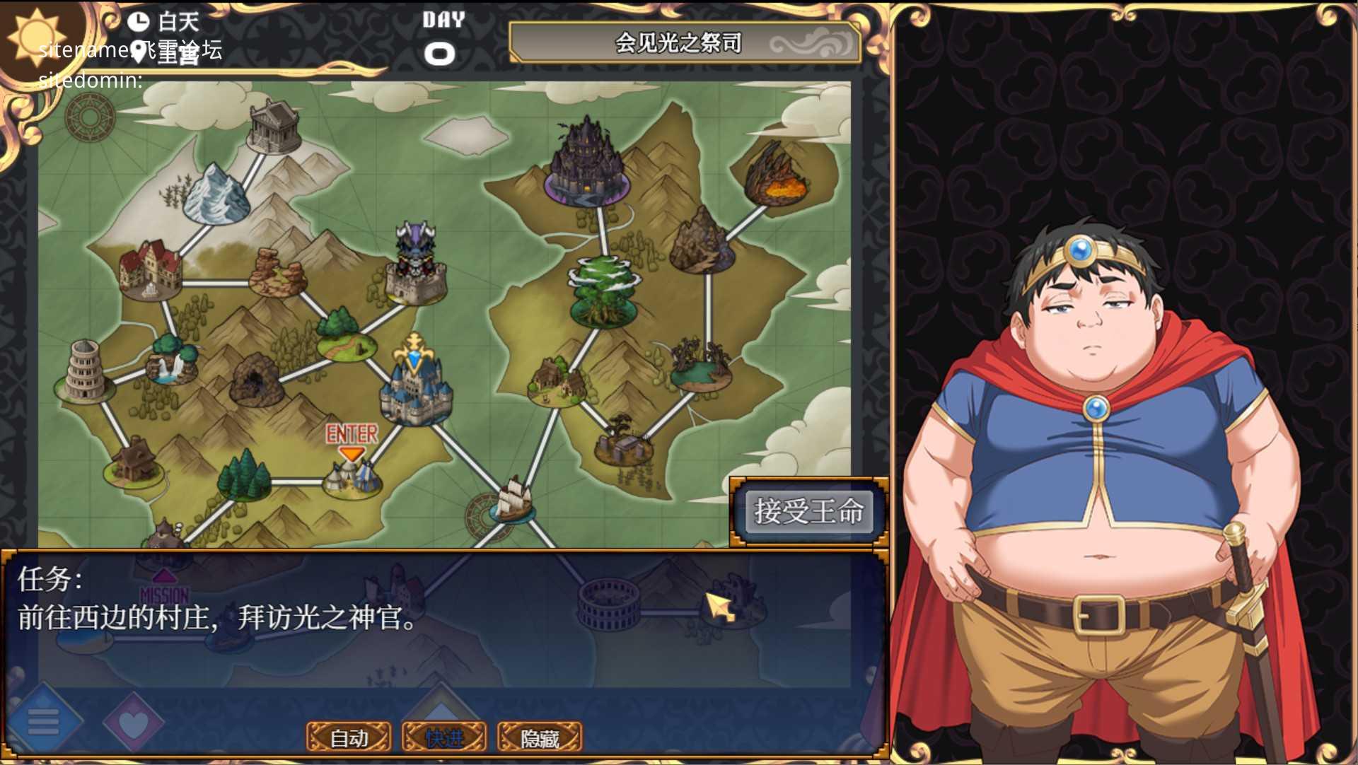 玛丽埃尔的冒险 Marielle's Quest v0.1.1 官方中文版 双端 官中版 预览图