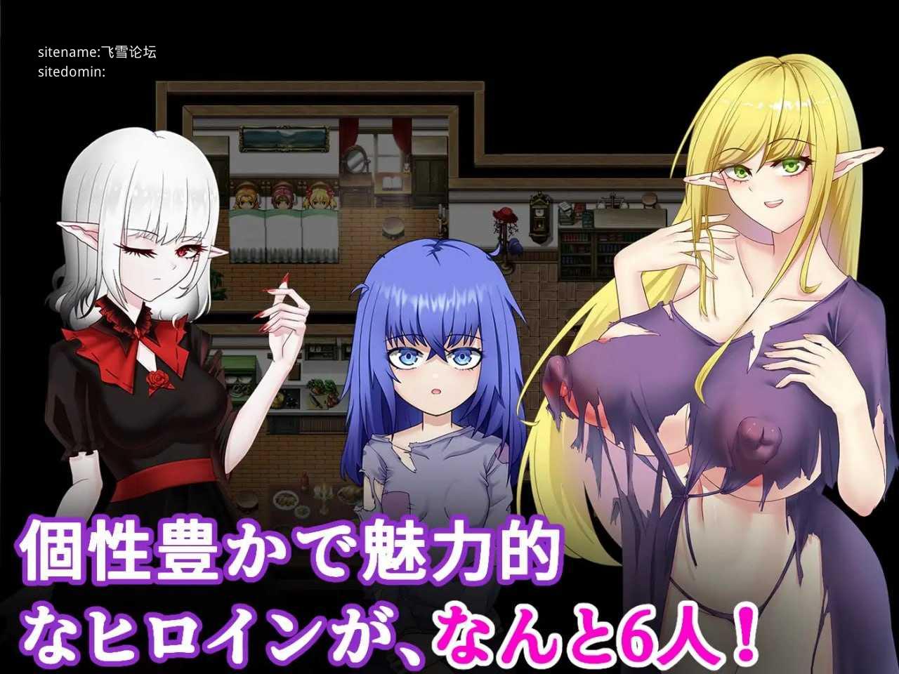 雾深之村 霧深き村 v1.2 官方中文版 双端 官中版 预览图