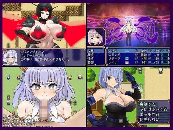 灵兽破坏者2/霊獣バスター2 PC端 AI汉化版