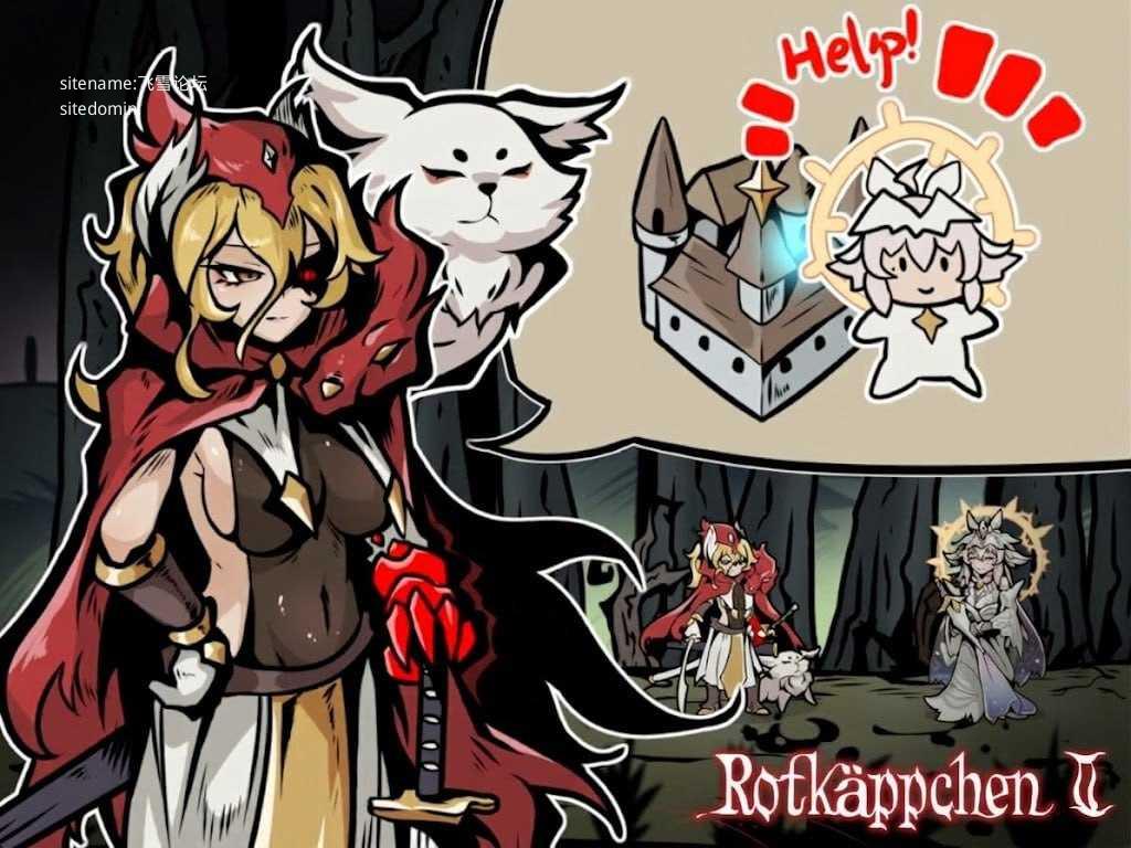 猩红之影2/Rotkäp PC端 预览图