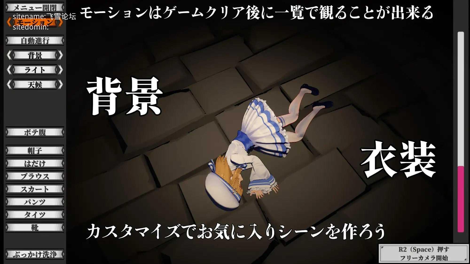 断章的玛莉艾尔/断章のマリエル/生肉 PC端 日文原版 预览图