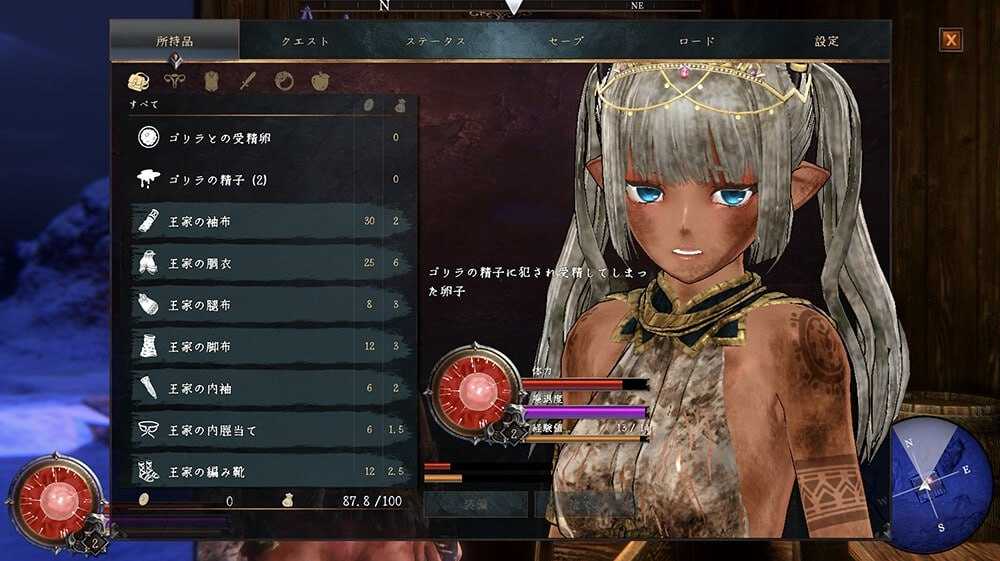 落日の姫騎士ウェペリト〜どの種族の精子でも受精する呪いの淫紋〜 官方中文体验版 PC端 官中版 预览图