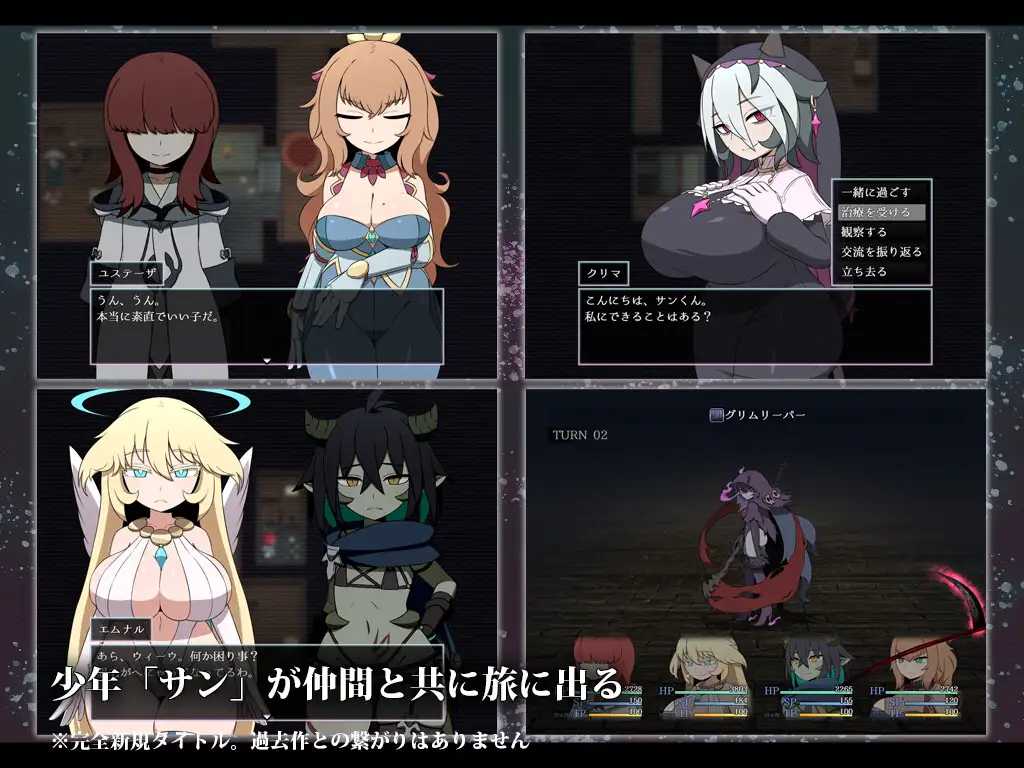 Hollow World/空洞世界/ホロウワルド PC端 AI汉化版 预览图