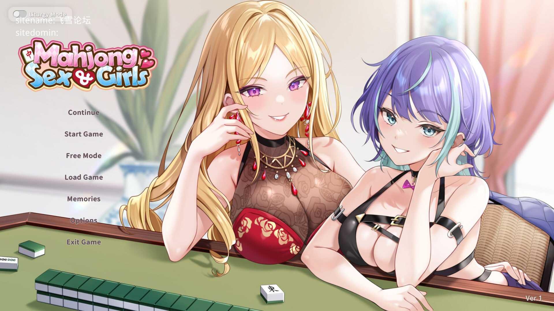 少女 X 爱 X 麻将/Mahjong, Sex & Girls PC端 官中高清版