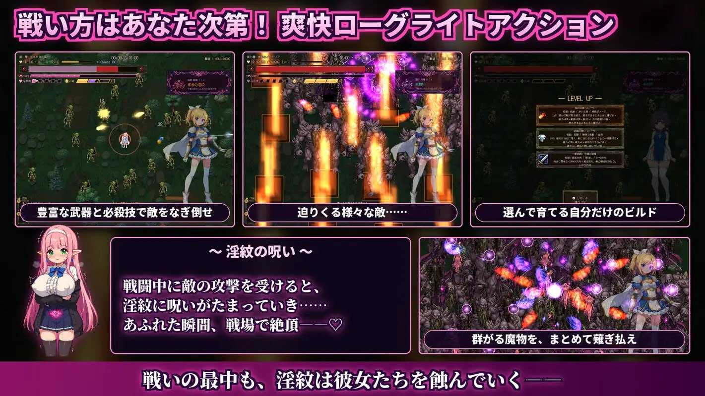 快乐之伊斯托利亚/快楽のイストリア～Hな呪いで堕ちていく勇者の仲間たち～ Ver1.01 官方中文版 PC端 官中版 预览图