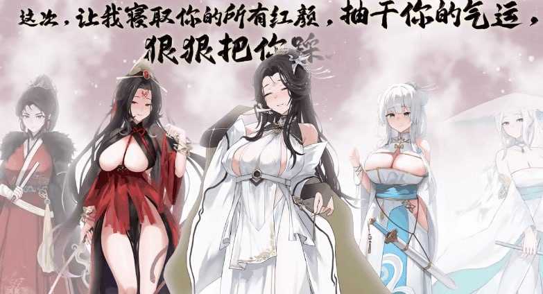 九界之上 Above The Immortality Realm Ver0. 官方中文步兵版 PC端 官中高清版 预览图