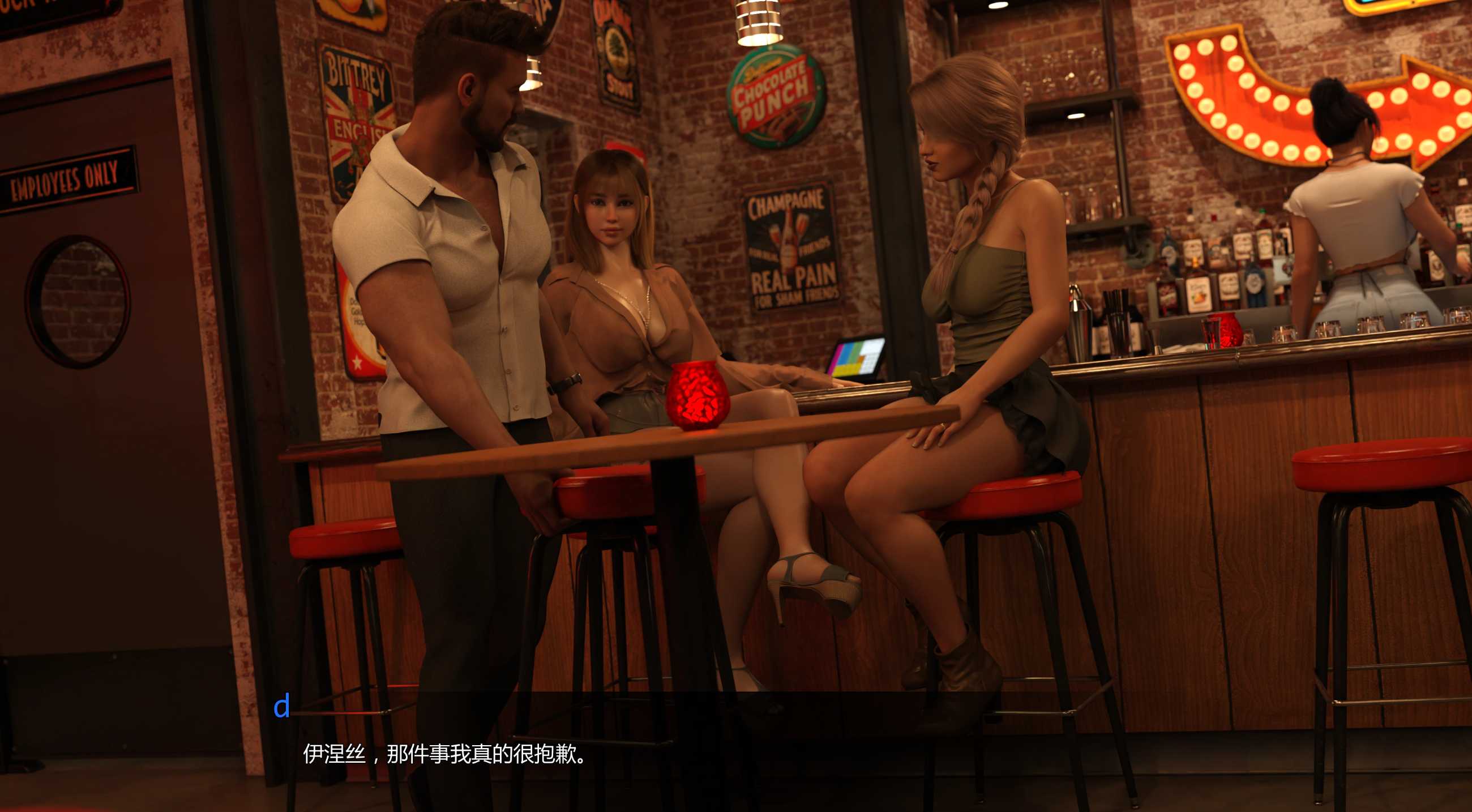 激情乐园 Passions Playground v0.55 安卓端 汉化版 预览图