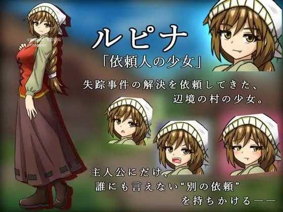 潜藏于灯火难及之村的暗影/灯りの届かぬ村に潜む影 PC端 AI汉化版 预览图