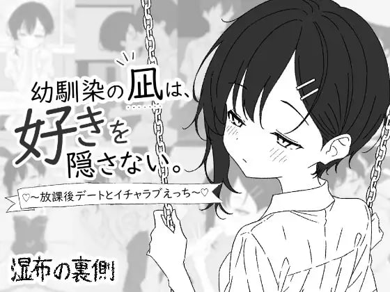 几部萝莉作品 PC端 预览图