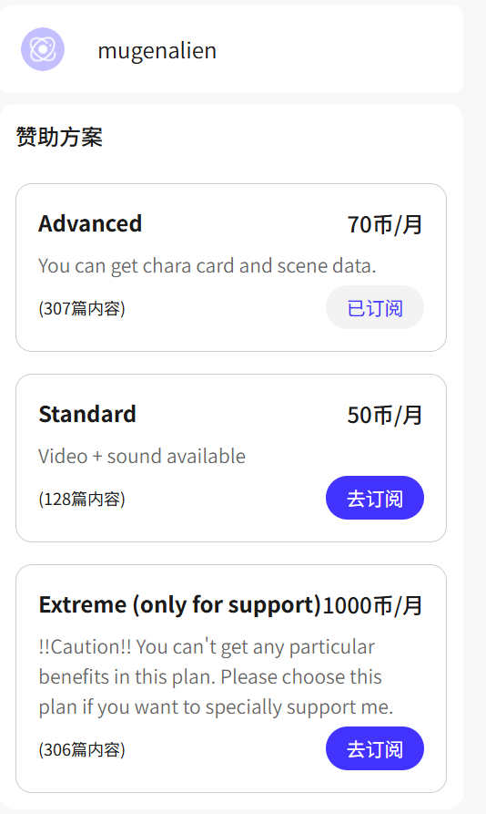 自购 恋活 mugenalien II 场景卡8.15 PC端 预览图