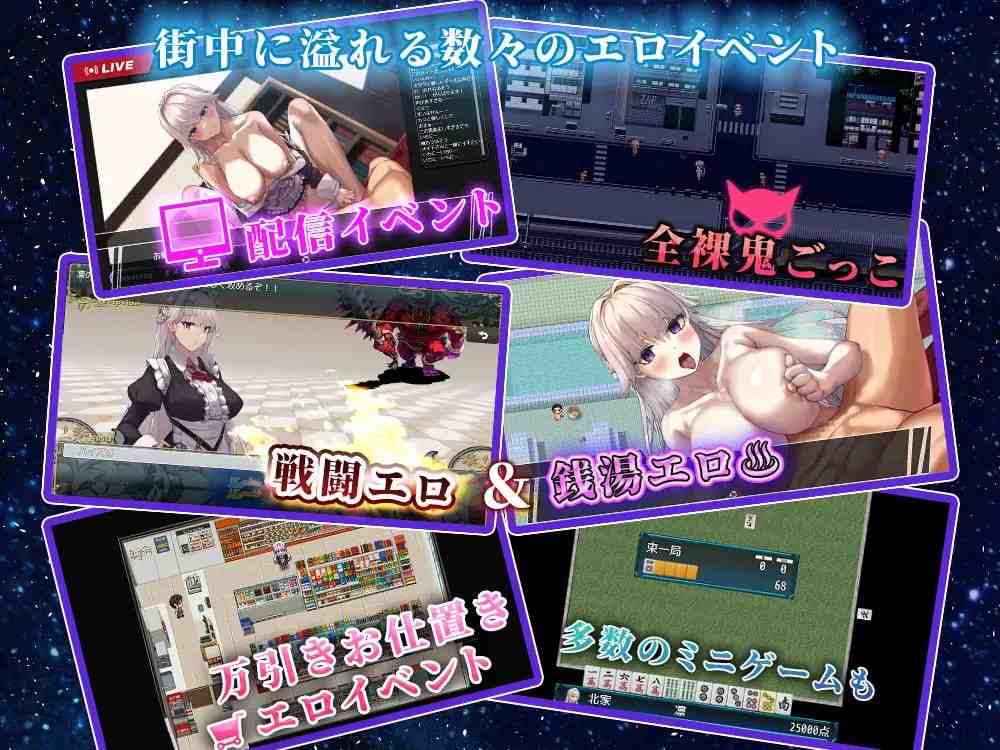 直到一心侍奉主人的我被NTR为止 / ご主人様推しのわたしが寝取られるまで PC端 AI汉化版 预览图