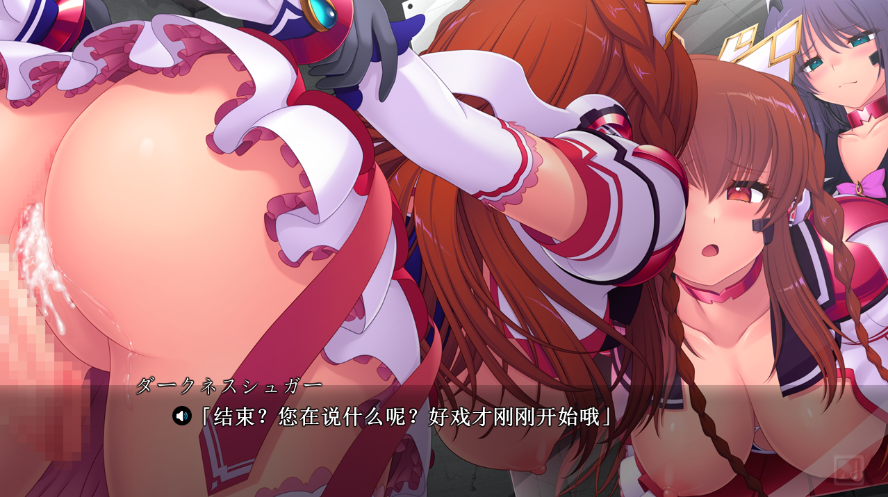 Triangle 魔法戦士シンフォニックナイツ2 ～乙女と女神の交響曲～ PC端 AI汉化版 预览图