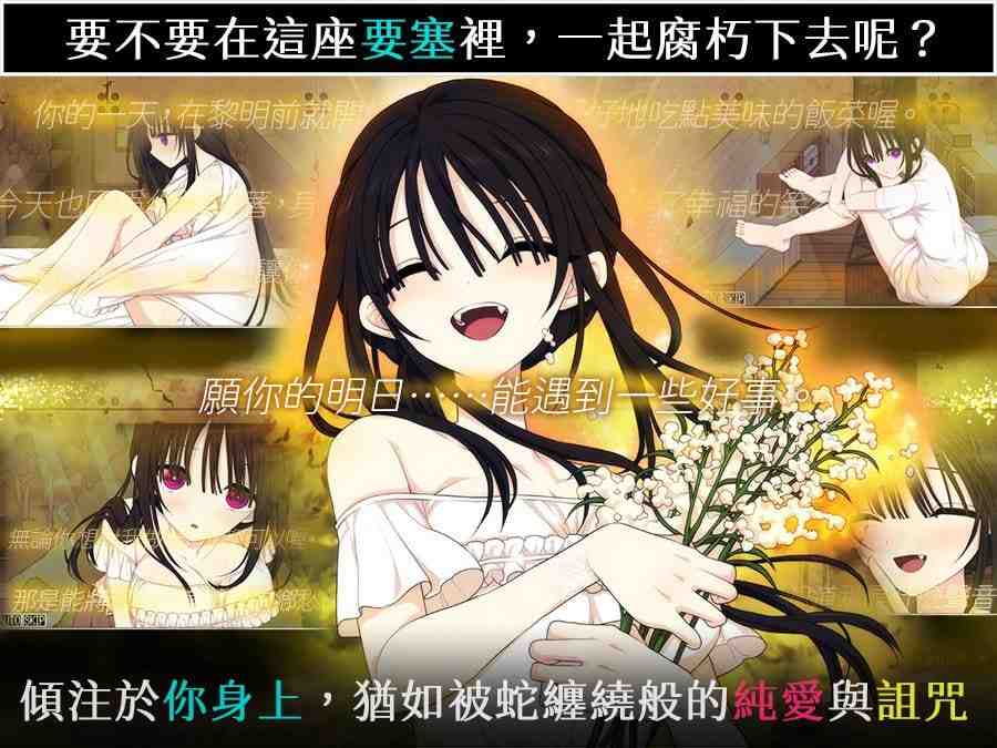 佐谷霞巳不能没有你！ / 佐谷霞巳はあなたがいないと生きられない v1.0.0 PC端 官中版 预览图