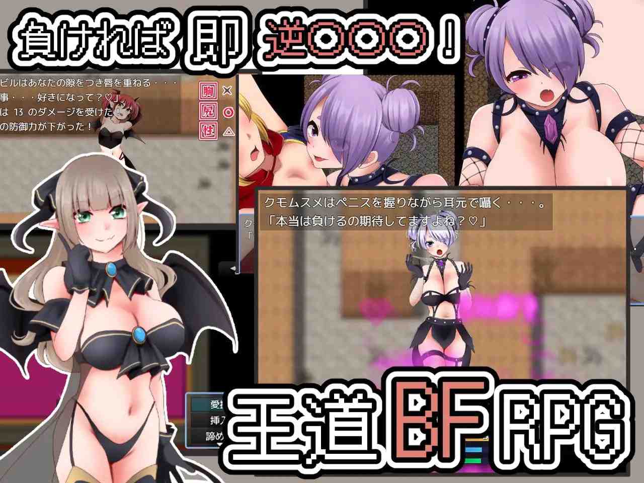 决胜负就靠战术交合 -附带初版特典- / 決着はバトルファックで -初回特典付き- v1.00 PC端 AI汉化版 预览图