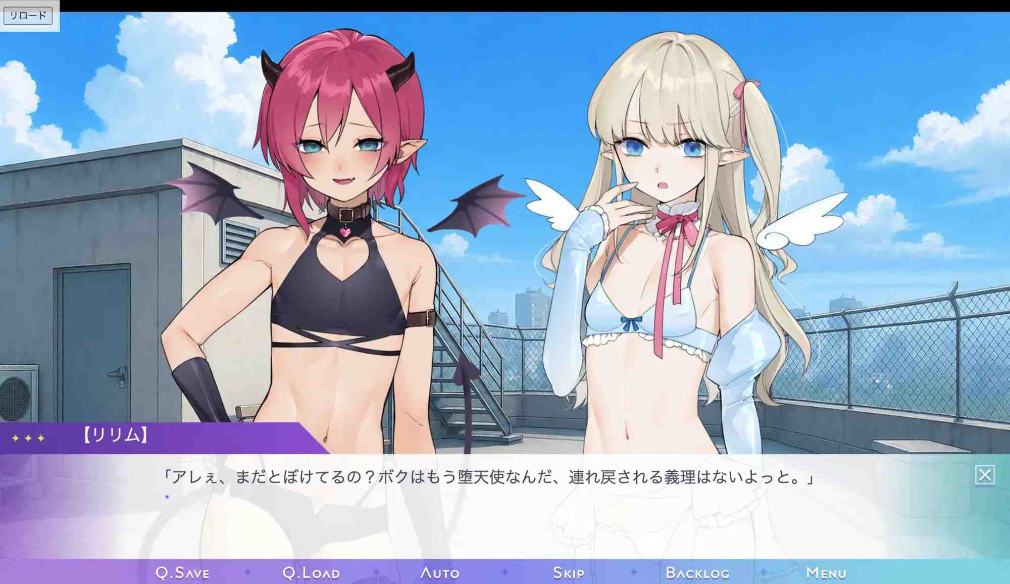 恶堕伪娘 悪堕ち男の娘 PC端 AI汉化版 预览图