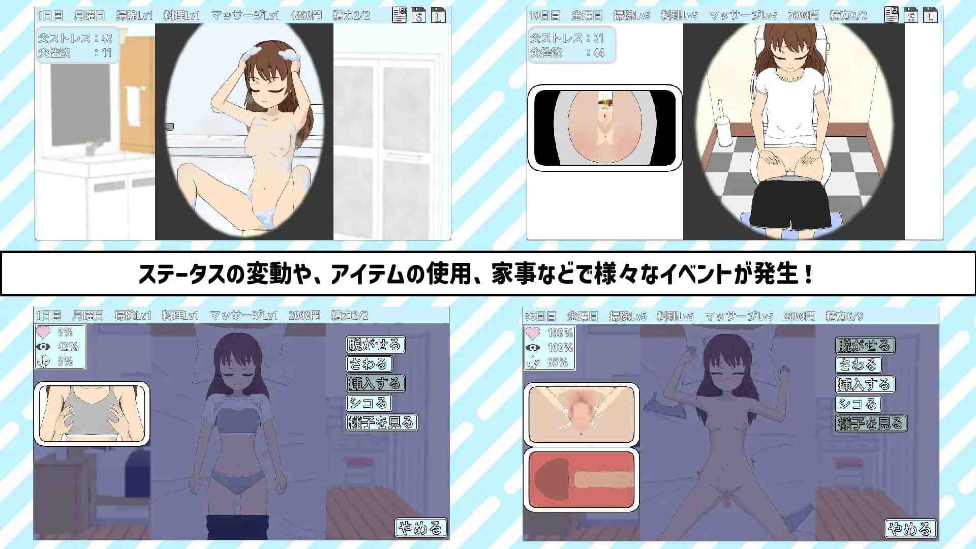 与TS老爸的二人生活 / TSお父さんとふたりぐらし v1.6 PC端 AI汉化版 预览图
