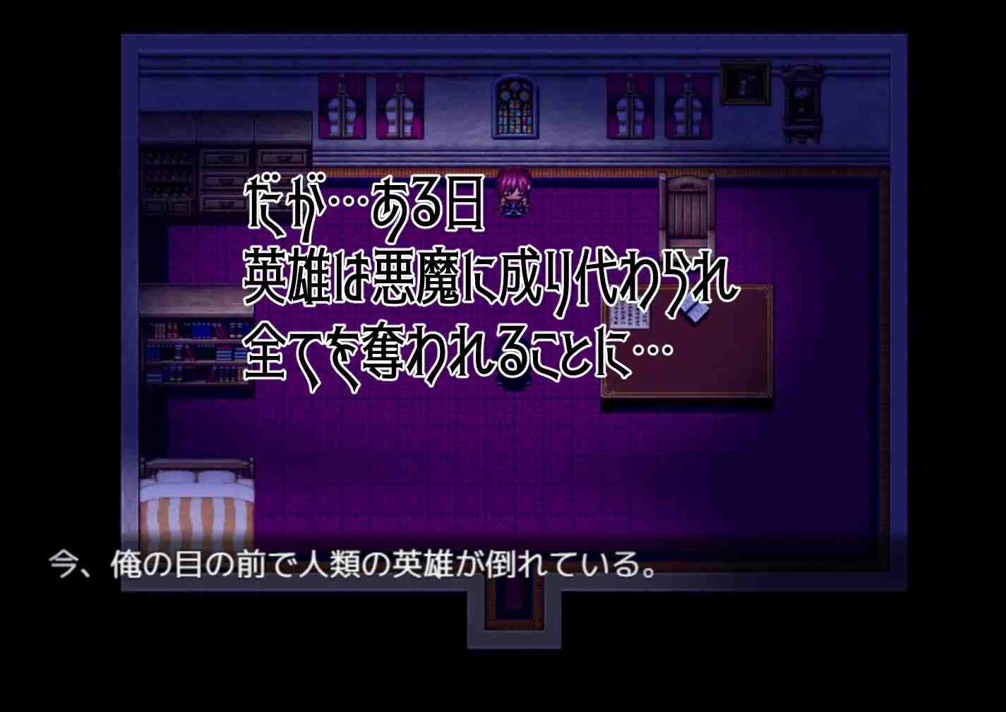 被夺走的英雄谭～她们对此一无所知～ / 奪われた英雄譚～彼女たちは何も気づかない～ PC端 AI汉化版 预览图