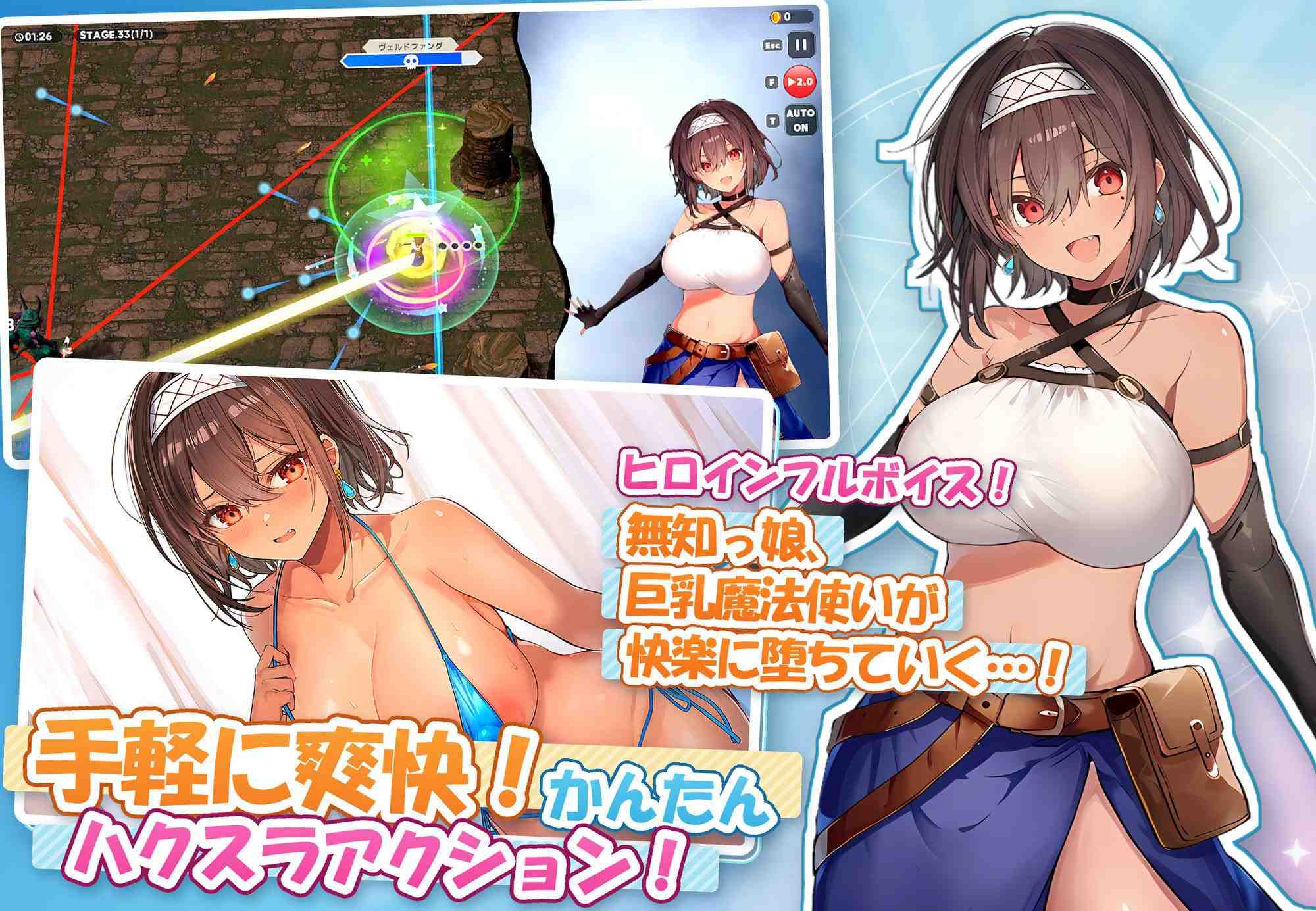 毫无防备的假小子女孩的色色受难 / 無防備すぎるボクっ娘のHな受難 v26.10.08 PC端 AI汉化版 预览图