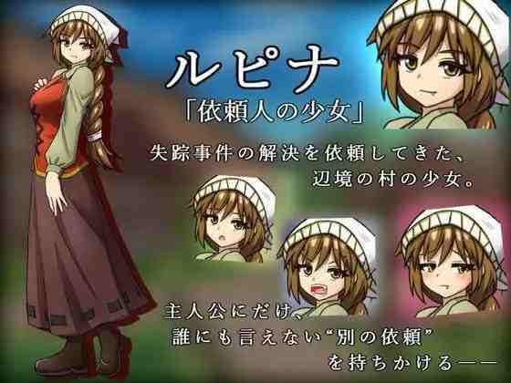 潜藏于灯火难及之村的暗影 灯りの届かぬ村に潜む影 v1.0.3 PC端 AI汉化版 预览图