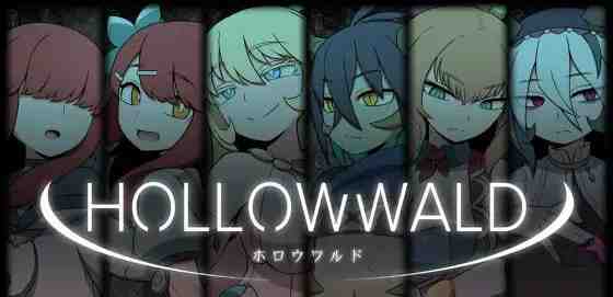 Hollow World/空洞世界 / ホロウワルド v1.10 PC端 AI汉化版 预览图