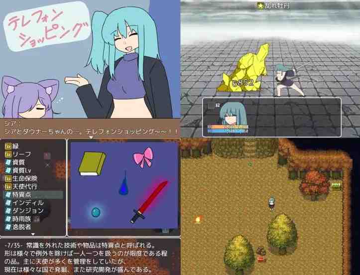 深界之箱庭 -life- 深界ノ箱庭-life PC端 AI汉化版 预览图