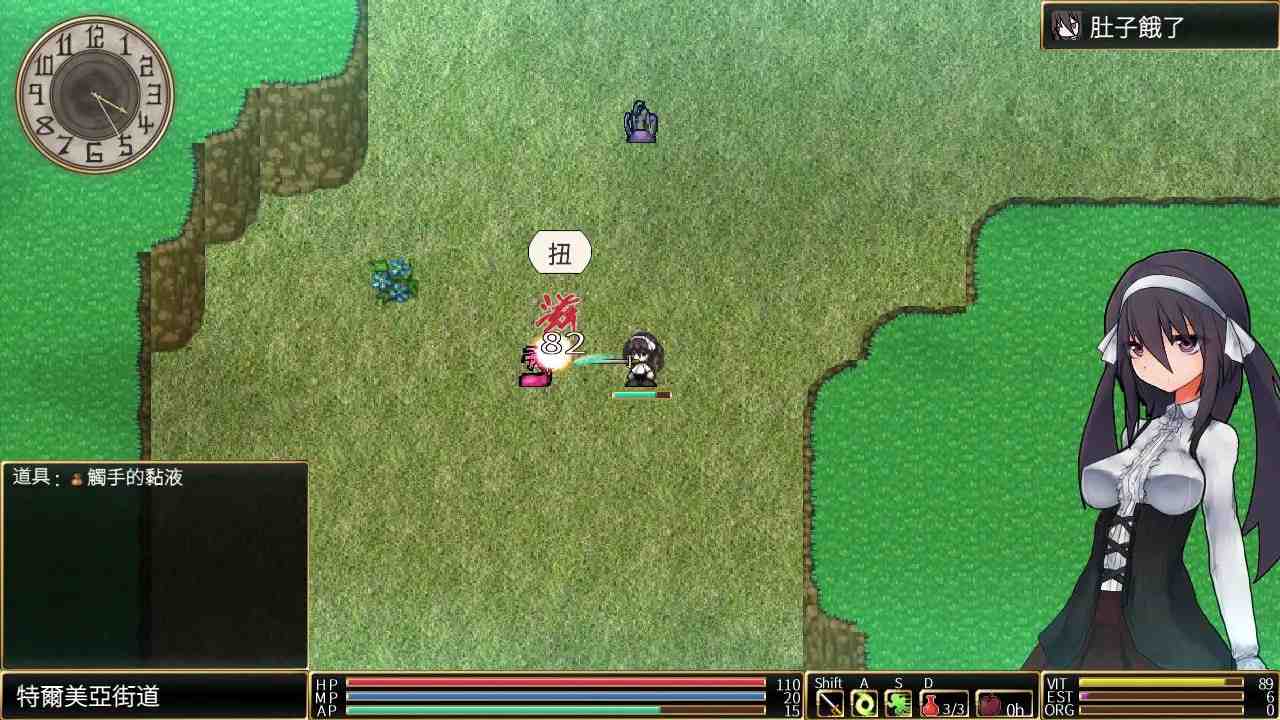 罗尔迪亚之翼/罗迪亚之翼 ロールディアの翼 v1.21 PC端 官中版 预览图