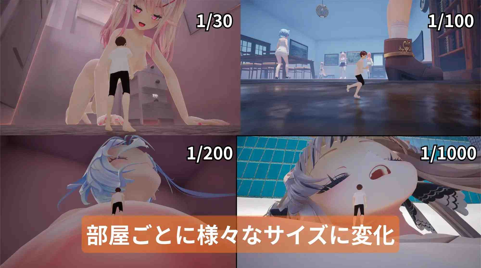 巨人房间 / GiantRoom v1.1 PC端 日文原版 预览图