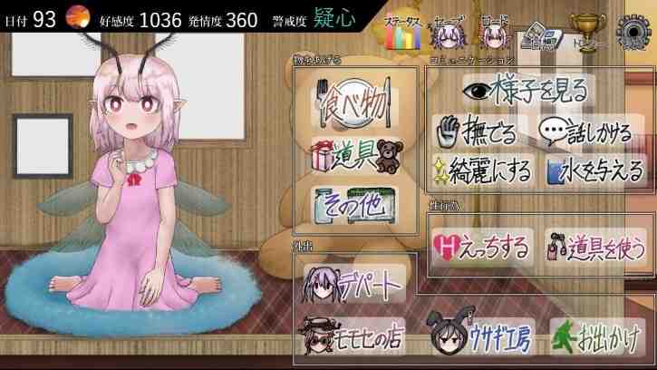 妖精中毒 完整版 / 妖精中毒 Complete v1.1.1 PC端 AI汉化完整版 预览图