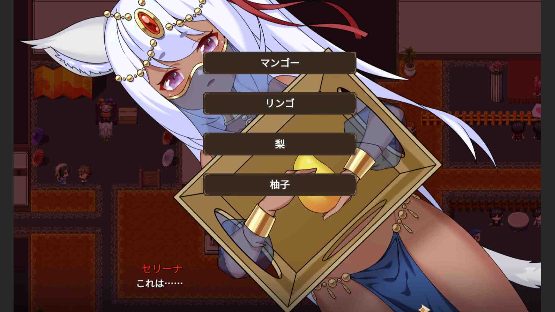 伊莉亚娜公主的坠落之夜~她已不再属于你~ 昨夜お楽しみでしたね / 昨晚過得愉快吧 steam版 PC端 官中版 预览图