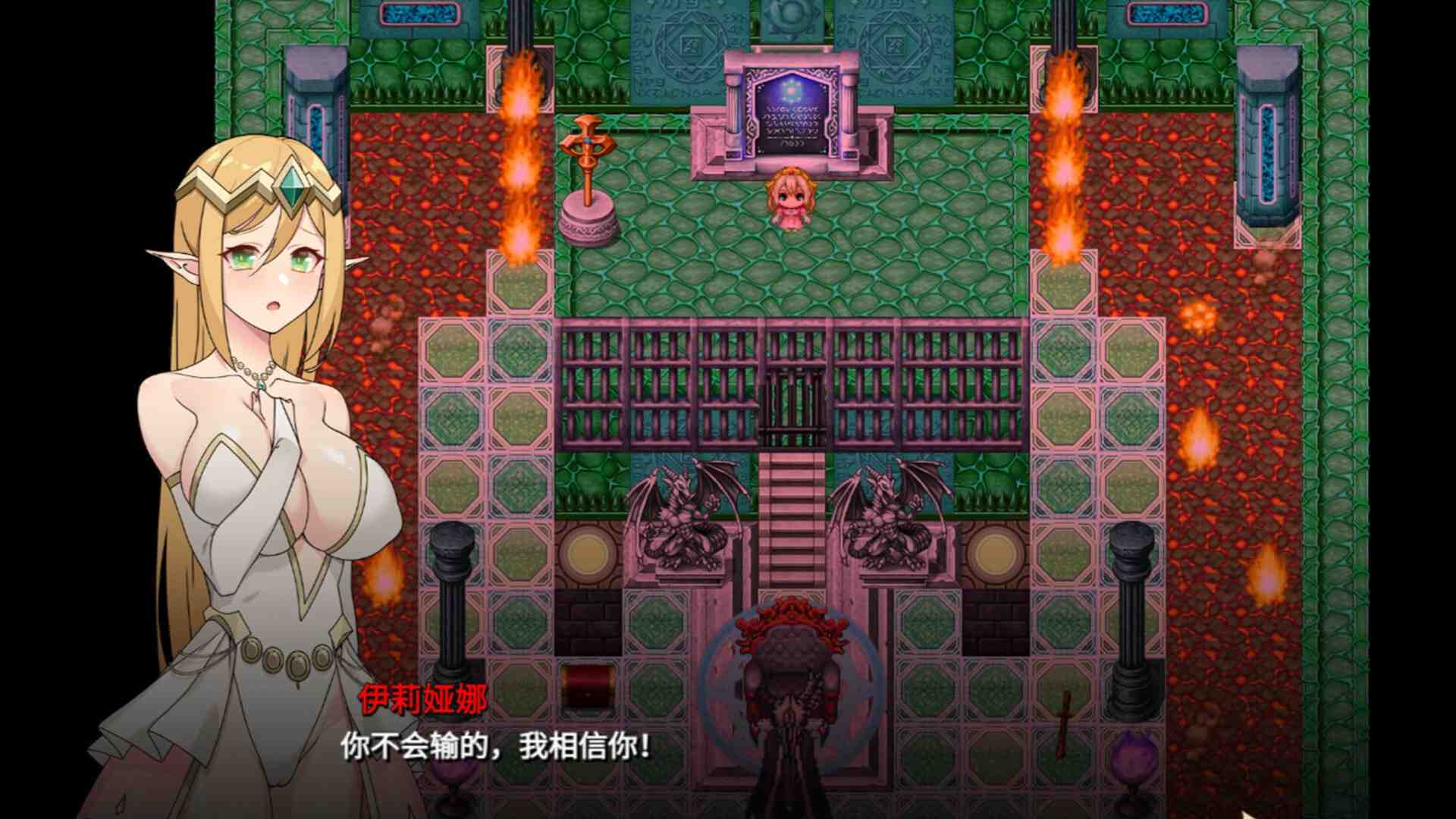 伊莉亚娜公主的坠落之夜~她已不再属于你~ 昨夜お楽しみでしたね / 昨晚過得愉快吧 steam版 PC端 官中版 预览图