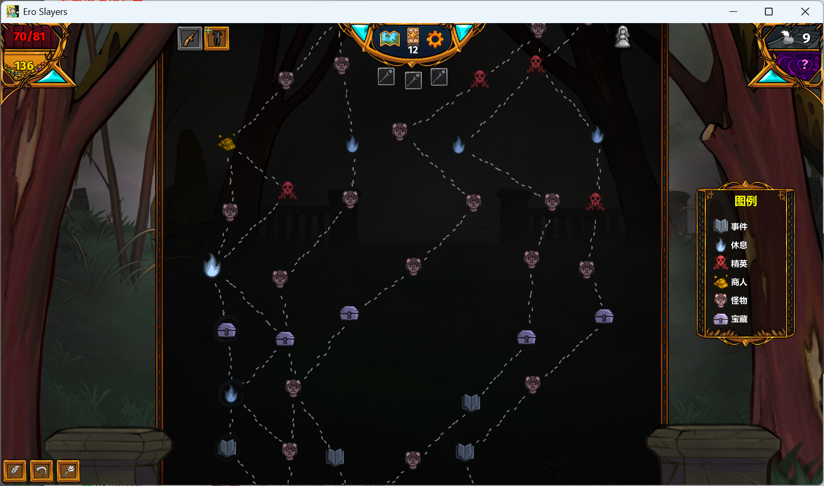 自购 回合制卡牌/rougelike Ero Dungeons / Ero Hunters EroSlayers v0.42 PC端 预览图