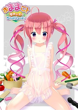 株式会社ハイシーン 母社及子社 デジタルGパワー/MAMAMAX/マンマミーア！/おとこの娘時代/ピーキー/petala/しろにゃん/くろにゃん 64部 PC端 预览图
