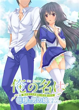 株式会社ハイシーン 母社及子社 デジタルGパワー/MAMAMAX/マンマミーア！/おとこの娘時代/ピーキー/petala/しろにゃん/くろにゃん 64部 PC端 预览图