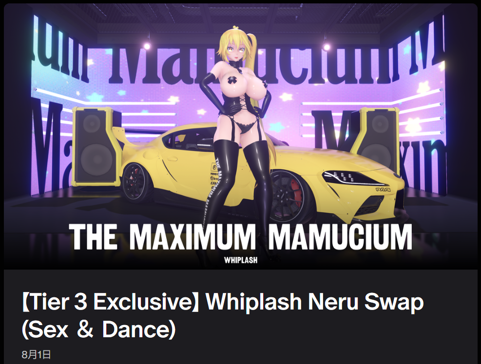 MMD The Maximum Mamucium 7.22-8.1 动漫视频 PC端 预览图